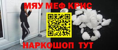 мефедрон VHQ Конаково