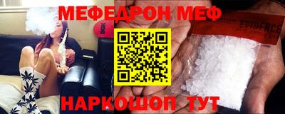 меф Кингисепп
