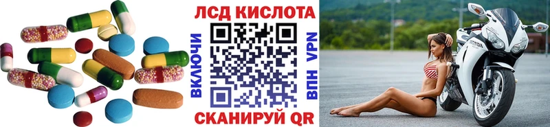 ЛСД экстази ecstasy  Кыштым 