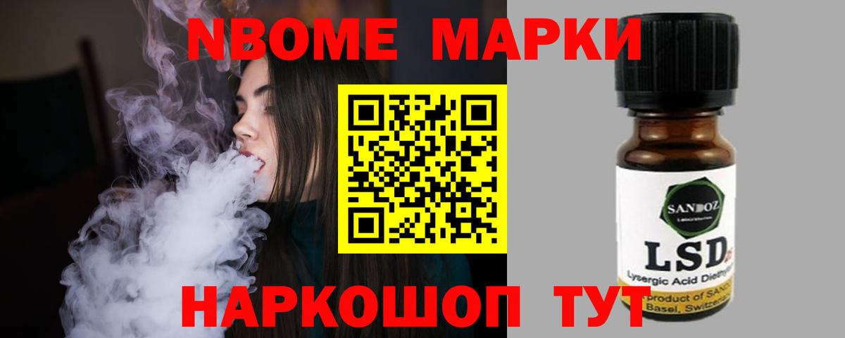 LSD-25 экстази ecstasy Кыштым
