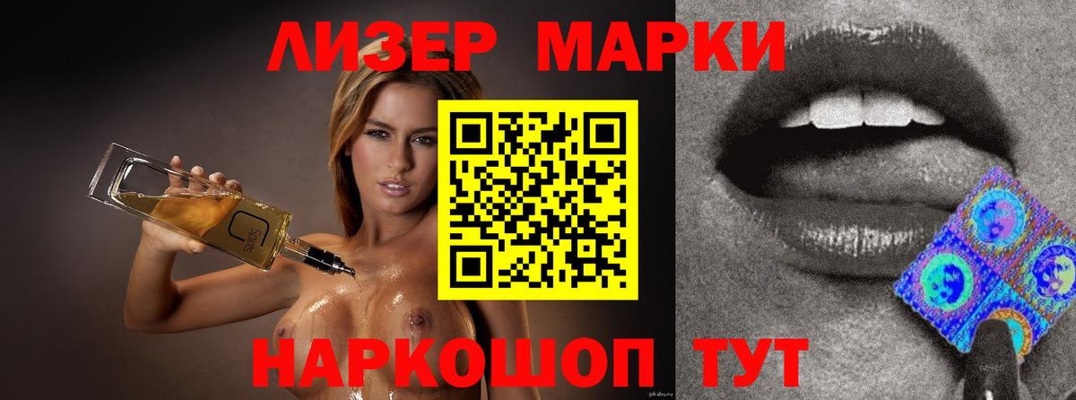Кыштым  ЛСД экстази кислота  Вход с VPN  ЛСД экстази кислота 