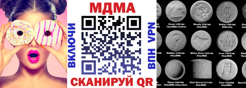 где купить наркоту  Кыштым  МДМА Molly 