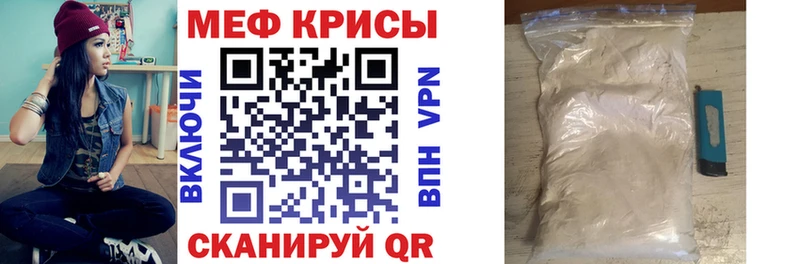 купить наркотик  mega зеркало  Меф мяу мяу  Кыштым 