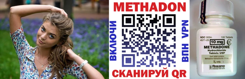 где купить наркоту  Кыштым  Метадон кристалл 