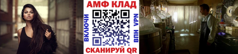 купить наркотик  Кыштым  кракен ONION  Метамфетамин мет 