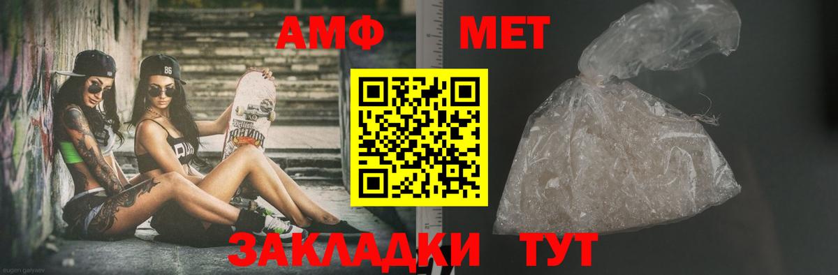 Кыштым  Метамфетамин пудра  Вход с VPN 