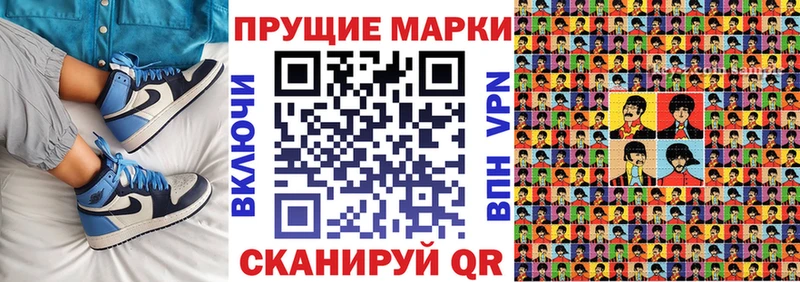 Марки N-bome 1,5мг  кракен рабочий сайт  Кыштым  что такое  