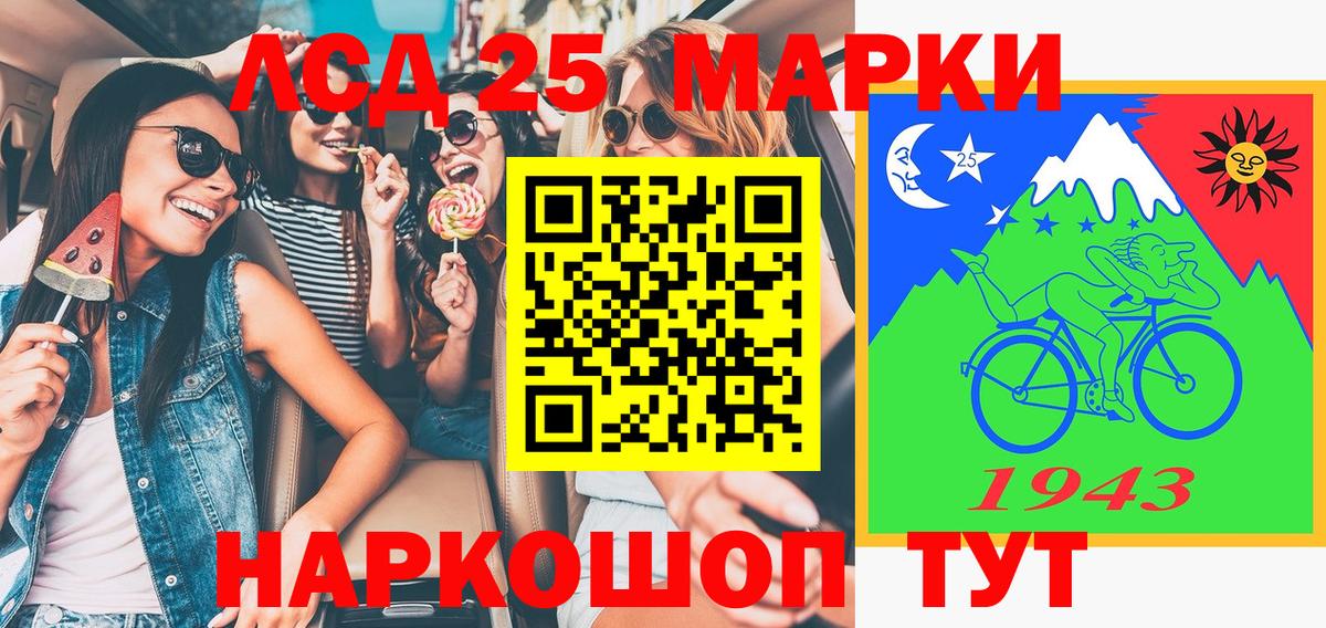 Марки 25I-NBOMe 1,8мг  Марки 25I-NBOMe  Марки 25I-NBOMe 1,8мг  Кыштым  Вход с VPN 