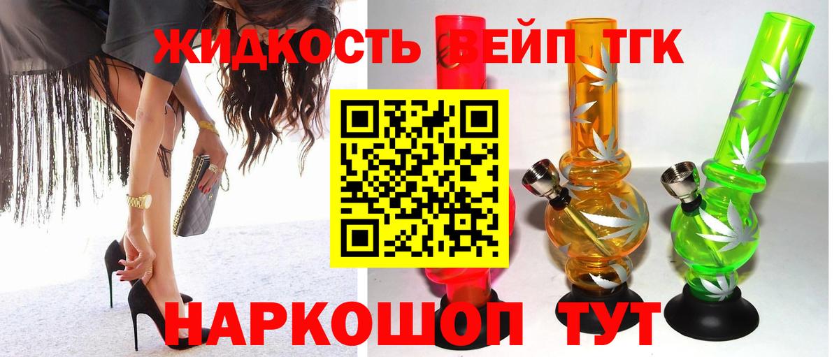 ТГК концентрат Кыштым