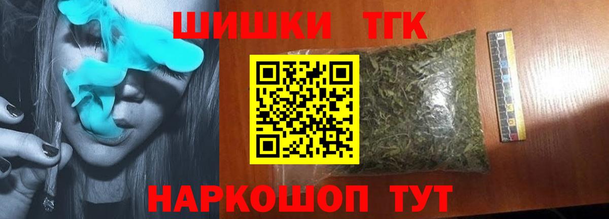 Кыштым  Марихуана AK-47  Вход с VPN  Марихуана тримм  Бошки Шишки марихуана 